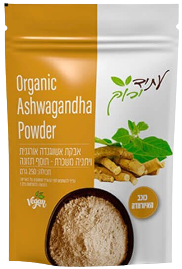 Organic Ashwagandha Powder