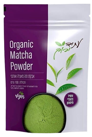Organic Matcha Powder