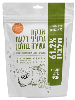 Gluten-Free High-Protein Pumpkin Seed Powder 250 g