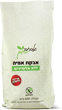 אבקת אפייה ללא אלומיניום 600 גרם