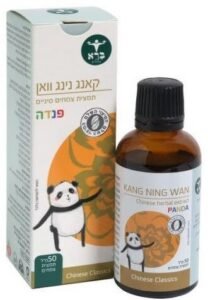 Kang Ning Wan -קאנג נינג וואן 100 מ"ל | ברא צמחים